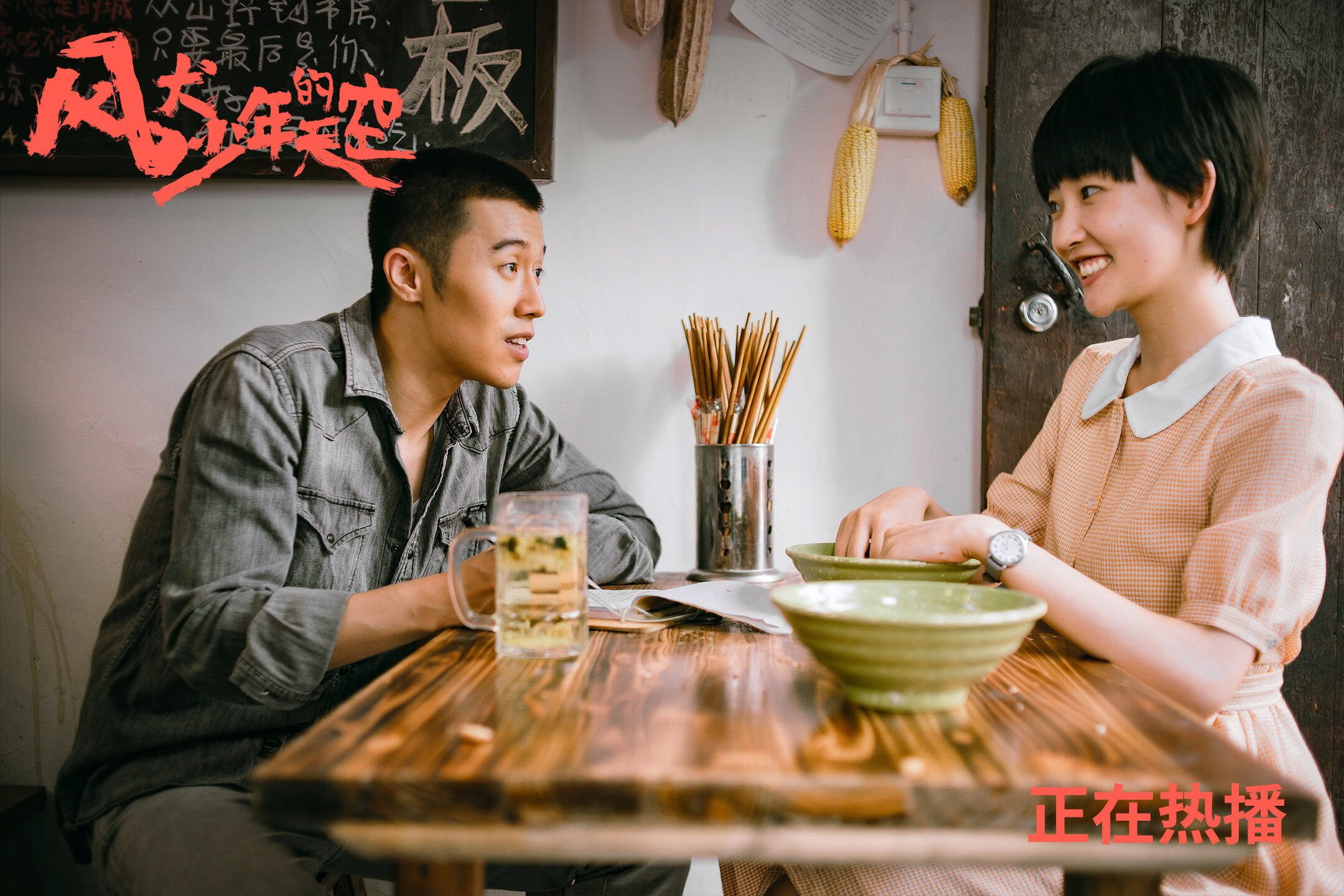 狼队大胜勇士!,狼队获胜