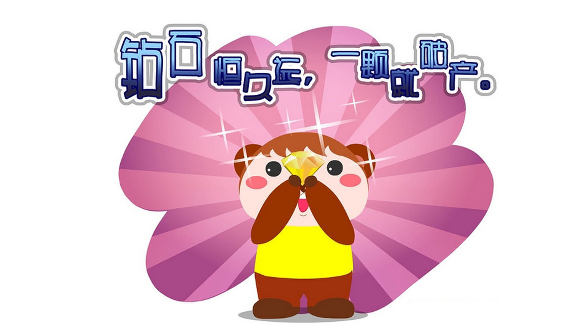 琉球黄金国王体能储备充足,琉球王国历代国王