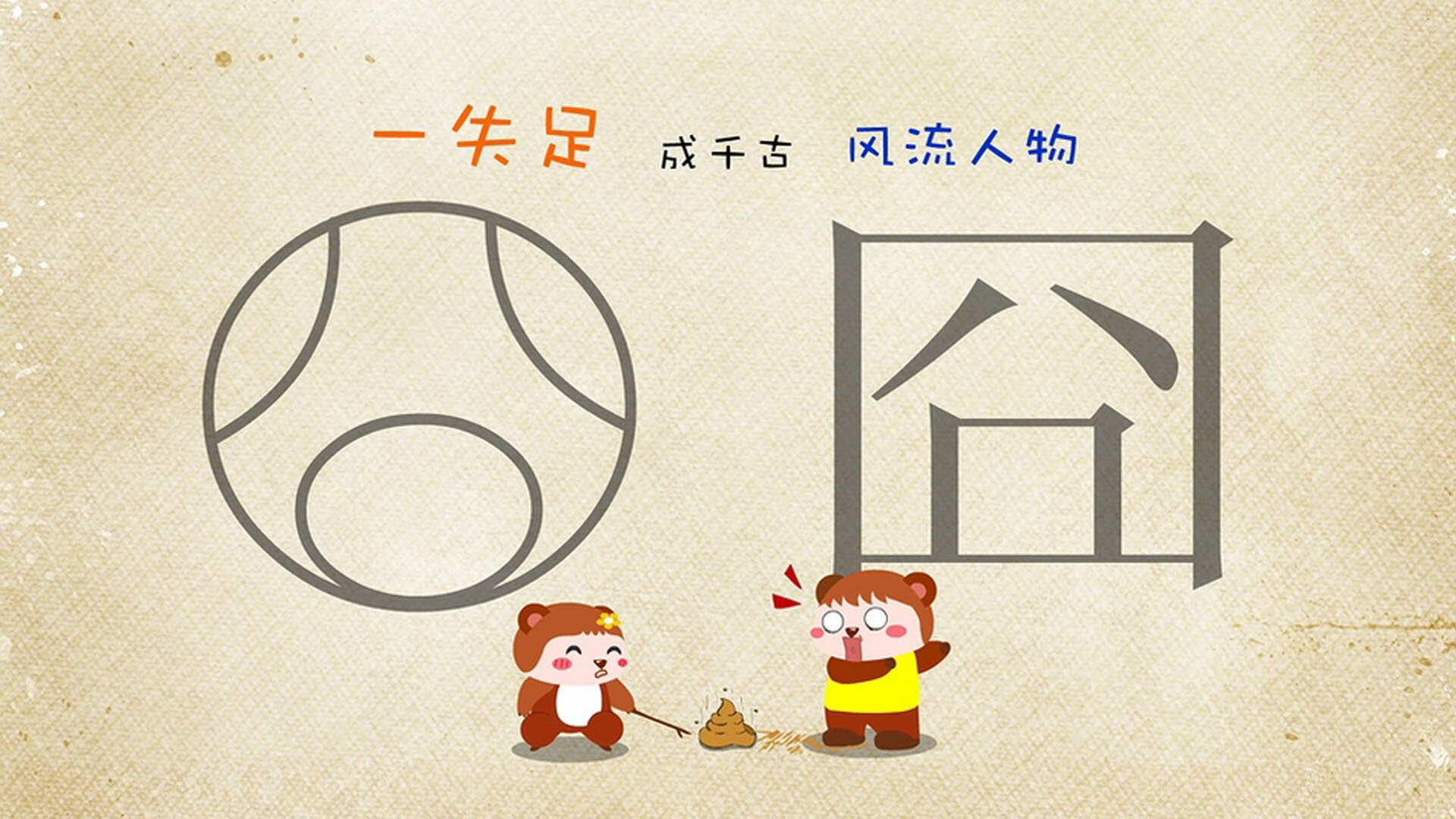 米兰双雄激烈争夺,争冠悬念升温