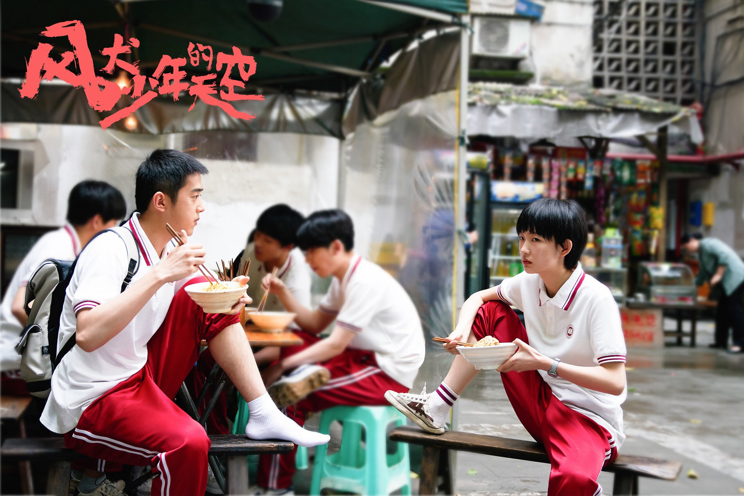 英格兰男队的战术创新与传统优势对比,英格兰队风格打法